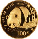 1987Y年中国熊猫金币100元，NGC MS68, #3618921-011