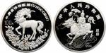 1994年麒麟纪念银币12盎司 近未流通