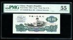 1960年中国人民银行第三版人民币贰圆，编号IV VI II 5335269，星与古币水印，PMG 55