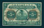 International Banking Corporation, $5, Shanghai, 1905, serial number 238624, green and multicoloured