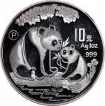 1993年熊猫P版精制纪念银币1盎司 NGC PF 69 CHINA. Silver 10 Yuan, 1993-P. Panda Series. NGC PROOF-69 Ultra Cameo.