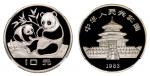 1983年熊猫纪念银币27克 NGC PF 67