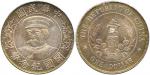 CHINA, CHINESE COINS, REPUBLIC, Li Yuan-Hung : Silver Dollar, ND (1912), founding of the Republic, O