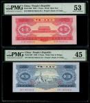 1953年中国人民银行第二版人民币红一圆及贰圆一对，及1956年一圆，编号VI I IV 9929152，II IV I 6274412及IV I VI 3256038，分别评PMG 53，45及45