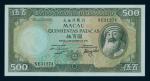 Macau, 500 patacas, 8 August 1981, serial number NE31271, green and multicolour underprint, De Morai