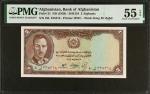 AFGHANISTAN. Bank of Afghanistan. 2 Afghanis, ND (1939). P-21. PMG About Uncirculated 55 EPQ.