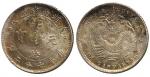 CHINA, CHINESE COINS, PROVINCIAL ISSUES, Hunan Province : Silver 10-Cents, CD Wu Hsu, 1898 (Kann 160