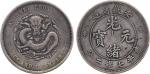 Anhwei Province 安徽省: Silver Dollar, ND (1898) (Kann 49; L&M 195).  Good fine, chops on obverse.     