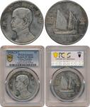 孙像船洋民国22年壹圆普通 PCGS VF Details China; 1933, Yr.22, "Junk without bird", silver coin $1, Y#345, scratc