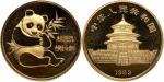 1982年熊猫纪念金币1/10盎司 完未流通