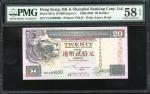 2002年汇丰银行20元，幸运号TU1000000，PMG 58EPQ，抢手之幸运号码。The Hongkong and Shanghai Banking Corporation, $20, 1.1.
