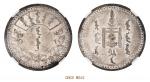 1922年蒙古银币1唐吉