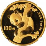 1996年熊猫纪念金币1盎司攀树 NGC MS 68