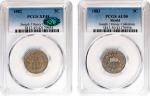 Lot of (2) Late Date Shield Nickels. (PCGS).