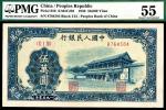 1950年第一版人民币“新华门”伍万圆，十二珍之一