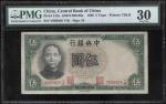 民国二十五年中央银行伍圆，编号V099829V/K，PMG30. Central Bank of China, (Pick 213a), PMG 30 Very Fine5 Yuan, 1936, s