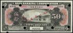 CHINA--FOREIGN BANKS. Asia Banking Corporation. $50, 1918. P-S115s.