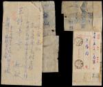 1952年新疆阿克苏寄平原孟县双挂号封，原盖阿克苏日戳、甘肃兰州6月12日中转戳
