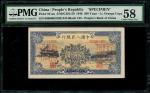 1948-49年中国人民银行第一版人民币200元「颐和园」样票，控号0021435，PMG 58，轻微鏽渍