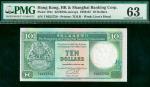 1992年汇丰银行10元，编号TS023750，票面印刷偏左，PMG63