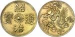 Annam, Thieu Tri (1841-1847). 3 tien d’or.