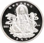 1989年观音菩萨纪念银章5盎司 评级币