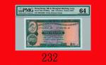 1964年10月香港上海汇丰银行拾圆，极少见The Hong Kong & Shanghai Banking Corp., $10, 1/10/1964 (Ma H15), s/n 385760JR.