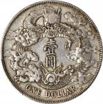 宣统三年大清银币壹圆普通 PCGS XF Details CHINA. Dollar, Year 3 (1911). Tientsin Mint. PCGS Genuine--Cleaned, EF 