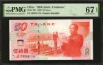 1999年第四版人民币伍拾圆。 (t) CHINA--PEOPLES REPUBLIC.  Peoples Bank of China. 50 Yuan, 1999. P-891. PMG Super