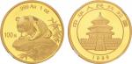 1999年1盎司熊猫金币，大字版，NGC MS68。面值100元，直径32mm，成色99.9%，发行量32439枚。此版为深圳国宝造币厂铸造，表现为1999年号