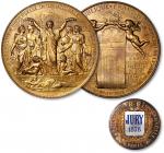 法国1878年巴黎世博会镀金大铜章一枚、镀金银挂章一枚