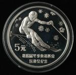 1988年第16届冬季奥林匹克运动会27克纪念银币一枚，发行量：10000枚