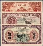 1949年第一版人民币伍佰圆“农民与小桥”、“起重机”、“种地”正、反单面样票各一枚，计三种六枚