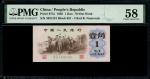 1962年中国人民银行三版人民币1角背绿无水印版，编号VI II I 4381281，PMG 58