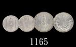 1925年蒙古银币50蒙戈 - 37年20蒙戈，两枚评级品1925 Mongolia Silver 50 Mongo & 1937 20 Mongo. NGC MS61 & PCGS MS63 (2p