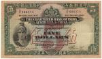 BANKNOTES. CHINA - HONG KONG. Chartered Bank of India, Australia & China: $5, 28 October 1941, seria