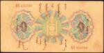 MONGOLIA. Commercial and Industrial Bank. 1 Togrog, 1925. P-7. Fine.