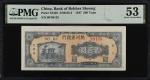 民国三十六年热河省银行贰佰圆。CHINA--COMMUNIST BANKS. Bank of Rehher Sheeng. 200 Yuan, 1947. P-S3428. About Uncircu