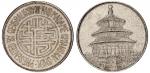 民国时期“蒋”字背天坛镍合金纪念章一枚，近未使用品