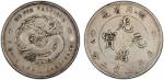 湖北省造光绪元宝七钱二分普通 PCGS XF Details China - Provincial，HUPEH: Kuang Hsu, 1875-1908, AR dollar, ND (1895-1