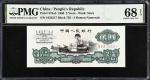 1960年第三版人民币贰圆。(t) CHINA--PEOPLES REPUBLIC. Peoples Bank of China. 2 Yuan, 1960. P-875a2. PMG Superb 
