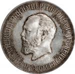 RUSSIA. Ruble, 1912-EB. St. Petersburg Mint. Nicholas II. NGC MS-64.