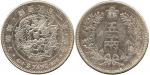 KOREA, Korean Coins, Yi Hyong: Silver 5-Yang, Year 501 (1892) (KM 1114). Good very fine.   Estimate: