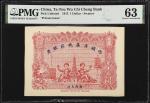 CHINA--MISCELLANEOUS. Ta-Tou Wu Chi Cheng Bank. 1 Dollar, 1913. P-Unlisted. Private Issue. PMG Choic