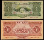 1953年第二版人民币叁圆、伍圆各一枚，有修补，六五成新