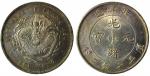 Chinese Coins, CHINA PROVINCIAL ISSUES, Chihli Province: Silver Dollar, Year 26 (1900) (KM Y73.1). L