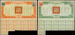 1947 6% U.S. Gold Loan, group of 30 bonds consisting of, 28x $50 and 2x $100, green and orange respe