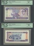 Central Bank of the Gambia, a printers archival obverse and reverse composite essay on card for a pr