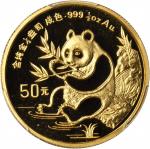 1991年熊猫纪念金币1/2盎司 PCGS MS 69