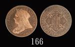 1901年香港维多利亚像后铸铜质样币一圆1901 Hong Kong Victoria Copper $1, INA Retro Issue, X#1a. PCGS PR66RD Cam 金盾